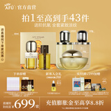 阿芙（AFU）11籽油敷水乳精华油面霜洁面护肤套装紧致焕亮保湿送礼物 直播专属-水+乳+精华油+面霜