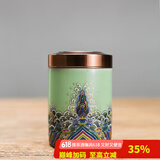 容山堂珐琅彩陶瓷茶叶罐密封罐家用储物罐出差旅行迷你便携茶仓茶叶盒 迷你金丝珐琅茶叶罐-豆青底