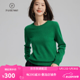 帕什 【清cang】羊绒衫女100%羊绒基础款简约百搭打底毛衣女 碧玺绿（PS-03领型） M(参考体重90-105斤)