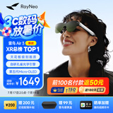 雷鸟Air3智能AR眼镜 120Hz高刷智能眼镜 高清巨幕观影眼镜 便携XR眼镜 非VR眼镜翻译眼镜
