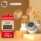 贝能（Baoneo）双边吸奶器电动无痛按摩全自动母乳挤奶器三合一吸乳器 27mm