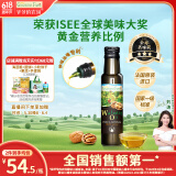 爷爷的农场核桃油食用油100ml 法国进口热炒油凉拌辅食油 赠婴幼儿宝宝食谱