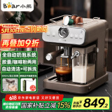 小熊（Bear）咖啡机全自动奶泡机 家用小型半自动意式 胶囊咖啡粉两用 KFJ-V12Q1