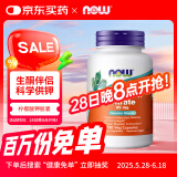 诺奥（NOW）柠檬酸钾胶囊 生酮伴侣平衡酸碱99mg*180粒补充剂维生素美国进口