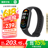 小米手环9 /9NFC版智能手环 多彩金属中框 睡眠压力心率血氧监测 经期预测健康管理5ATM防水澎湃OS智联 小米手环9 标准版 黑色