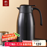 特美刻（TOMIC）保温壶2L大容量316不锈钢家用暖壶按压式热水壶开水瓶保冷家居馆