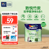 多乐士（Dulux）致悦竹炭抗甲醛五合一净味室内乳胶漆墙面抗菌油漆涂料白色 A8146 单桶 白漆 不可调色 1L*1件