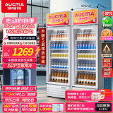 澳柯玛 277升立式单门冷藏展示柜超市饮料啤酒保鲜柜茶叶水果陈列冰柜冷柜商用冰箱 一级能效 SC-277NE