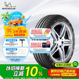 米其林（MICHELIN）汽车轮胎 225/50R17 94W 浩悦 PRIMACY 3 ZP MOE 适配进口奔驰B级