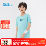 361°童装男女童短袖针织衫夏季新款速干儿童休闲T恤中大童冰爽上衣 浅青蓝1202-男童 160 cm