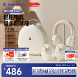 小白熊小白熊SnowBear免手扶电动双边吸奶器收纳包套装便携吸乳组合8909