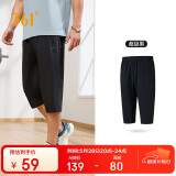 361°裤子夏季男休闲裤男防晒运动裤跑步宽松户外七分裤652424712H-3