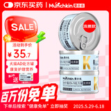 曼赤肯AD处方罐头80g*3罐湿粮猫狗产后绝育术后营养康复护理流质