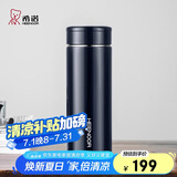 希诺保温杯男304不锈钢水杯大容量车载过滤茶杯子XN-7601紫罗兰 420mL
