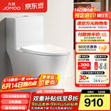 九牧（JOMOO）马桶家用节水静音缓降盖板劲冲防臭抗菌大尺寸一级水效坐便器 【易洁低噪节水】一级水效11394 305坑距【290-390以内选择】