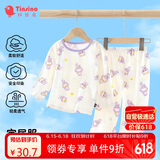 纤丝鸟（TINSINO）儿童睡衣夏季薄款男女童家居服套装宝宝空调服透气舒适童装