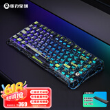 重力星球破茧75家用机械键盘无线/有线蓝牙三模电竞游戏鼠标键盘套装gasket客制化金属RGB灯光键盘键鼠套装 【K1 LITE经典版】 透明黑（星闪轴）