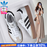 阿迪达斯（adidas）三叶草男鞋女鞋 25夏新款金标贝壳头情侣款运动时尚潮流休闲板鞋 白/厚底德训鞋/新到货 SAMBAE 36 内长220mm