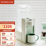 北鼎（Buydeem） 即热饮水机 家用速热式水机 桌面台式茶水机 办公室小型迷你智能饮水器 冲泡奶神器 4.5L水箱 【水瓶座套餐|浅杉绿】S901+水瓶座 即热型