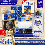 得宝（TEMPO）戴珍珠耳环的少女联名艺术抽纸 4层90抽*15包 湿水不易破 餐巾纸