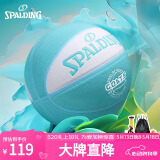 斯伯丁（SPALDING）GOATS花球系列日常篮球训练复合表皮室内外通用7号成人篮球
