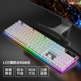 狼途L1静音键盘有线/无线键盘高颜值键盘104键机械手感薄膜键盘电竞游戏男女生办公键盘电脑笔记本键盘 【三模·低音】白色炫彩灯光