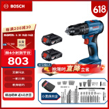 博世（BOSCH）GSB 185-LI 18V无刷锂电冲击钻充电手电钻电动螺丝刀双电+小黑侠