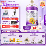 a2至初2段较大婴幼儿配方奶粉6-12月850g*2罐乳铁蛋白二段奶粉 礼盒