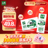 伊利金典有机纯牛奶整箱 250ml*16盒 3.6g乳蛋白 礼盒裝