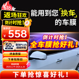 瑞盾（RUIDUN）汽车贴膜 车膜 汽车膜隔热防爆防晒太阳膜前挡风玻璃膜黑色隐私膜 RD70冰蓝前挡+RD50深黑侧后 只有前挡