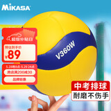 mikasa米卡萨 【中考训练】比赛训练专用标准初中生成人5号排球   V360W