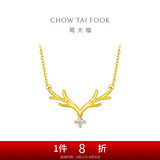 周大福 17916一鹿有你22K金镶钻石项链吊坠 40cm NU1977