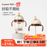 儿童水杯吸管杯1-3岁大宝宝喝水杯直饮奶瓶PPSU牛奶杯300ml