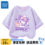 真维斯儿童纯棉短袖t恤男童舒适透气中大童夏季上衣女童半袖夏装 紫 J美蒂洛米 150
