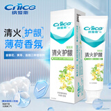 纳爱斯牙膏小苏打清火护龈美白去渍抗敏感清新口气护龈防蛀固齿牙膏 清火护龈(本草薄荷香)*120g单支