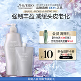 资生堂专业美发芯护理道创芯科技 不老林 头皮生机洗发露超值装（洗1L+洗450ml）