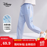 迪士尼（DISNEY）儿童女童凉感长裤防蚊舒弹梭织束脚运动裤子24夏DB321ME12蓝150