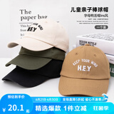 左西儿童防晒帽男童帽子秋装2025新款棒球帽男孩运动秋季款鸭舌帽时尚 驼色 均码（F）