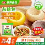 安井 杂粮包 800g 1包 约27个 粗粮馒头花卷 家庭装面点早餐包子 