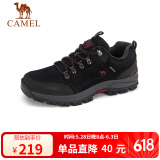 骆驼（CAMEL）男鞋户外休闲运动登山鞋防撞徒步鞋  A632026925 黑色 38