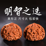 山中玉文玩核桃狮子头闷尖手把件古玩麻核桃秋子核头爸妈新年送礼物原色 【推荐】文玩核桃43-44mm1对
