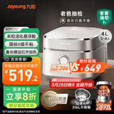 九阳（Joyoung）【老爸抽检】升级款钛不粘0涂层4L家用3-4人无涂层IH电饭煲电饭锅不锈钢内胆远红外40N1U  