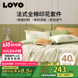 LOVO罗莱生活 全棉四件套纯棉床单被套双人床上用品200*230cm绿色