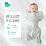 LOVE TO dream婴儿睡袋防惊跳睡袋新生儿可拆袖春夏轻薄款宝宝睡袋防踢被