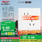 德力西(DELIXI)开关插座面板 CD815系列 10A斜五孔插座 QSE86ZS/3