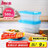 美丽雅 一次性饭盒580ml*4套 食品级保鲜野餐分装打包餐盒带盖可微波