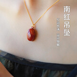 九色云天然南红玛瑙蛋面吊坠女18K黄金红宝石项链轻奢小众精致 18k金南红蛋面（赠项链） 项链长度45cm