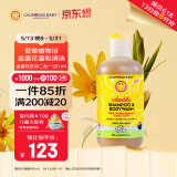 加州宝宝（California Baby）金盏花洗发沐浴露二合一251ml 婴幼儿春夏舒缓护肤温和洁净 0-6岁