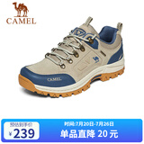 骆驼（CAMEL）男鞋户外休闲运动登山鞋防撞徒步鞋  A632026925 沙色/蓝 40