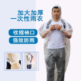 Glueckind 一次性雨衣 可背包袖口松紧防风骑行户外pe皮肤风雨衣钓鱼雨衣 透明（均码）